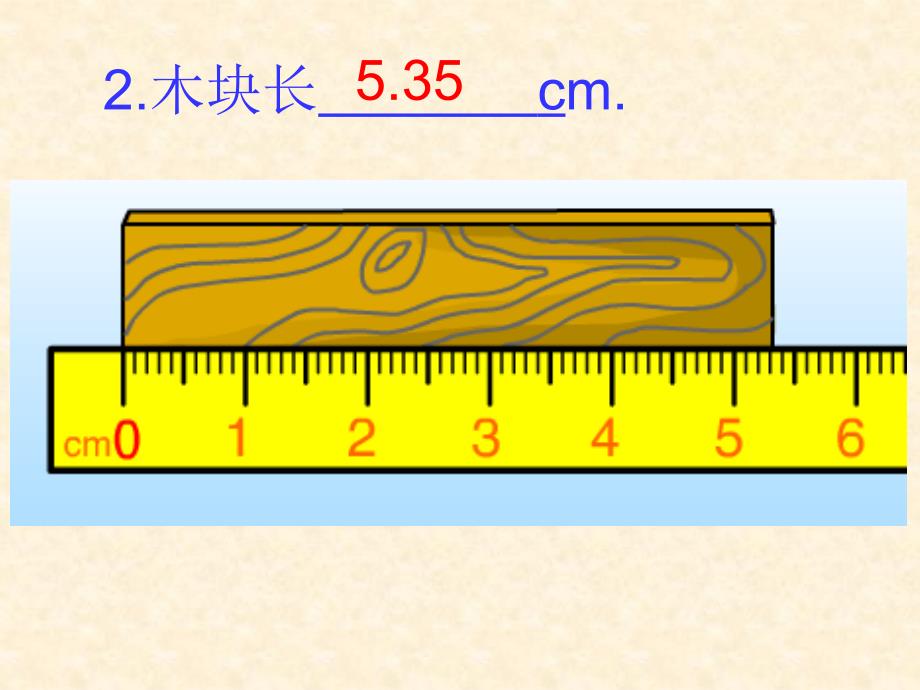 12运动的描述 (2)_第3页