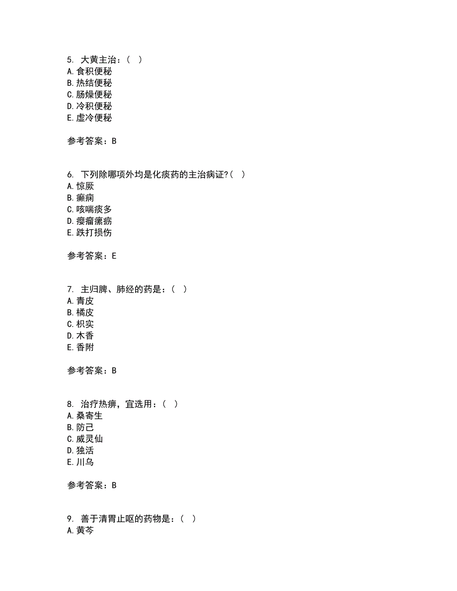 中国医科大学21秋《中医药学概论》复习考核试题库答案参考套卷72_第2页