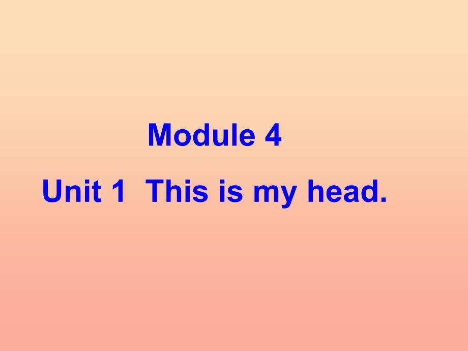 一年级英语下册 Module 4 Unit 1 This is my head课件6 外研版_第1页