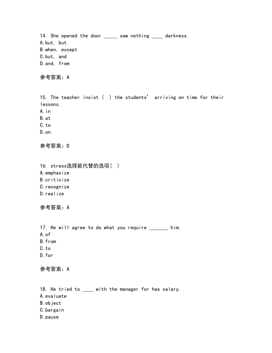 北京语言大学22春《高级写作》综合作业一答案参考71_第4页