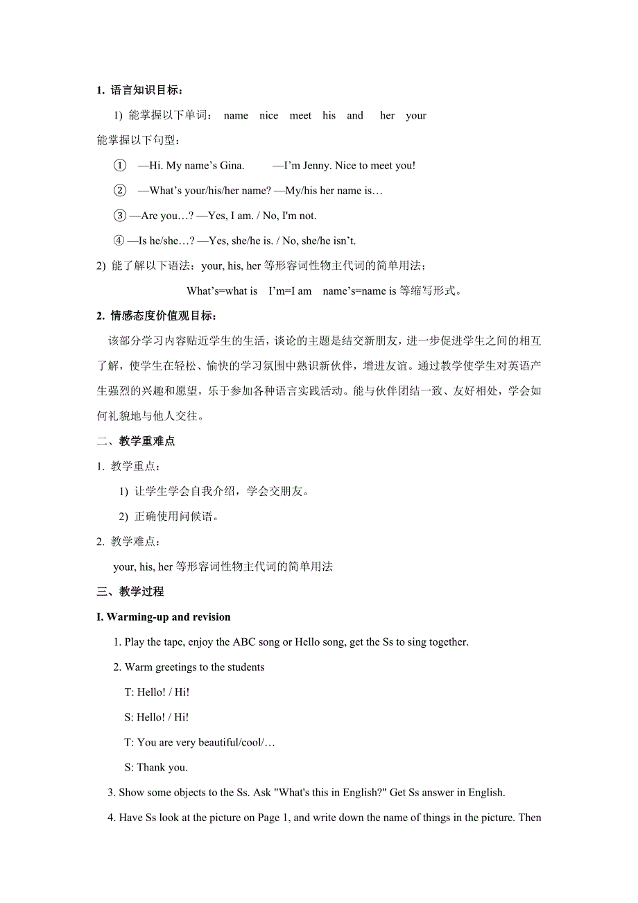 Unit1Myname’sGina(教育精品)_第2页
