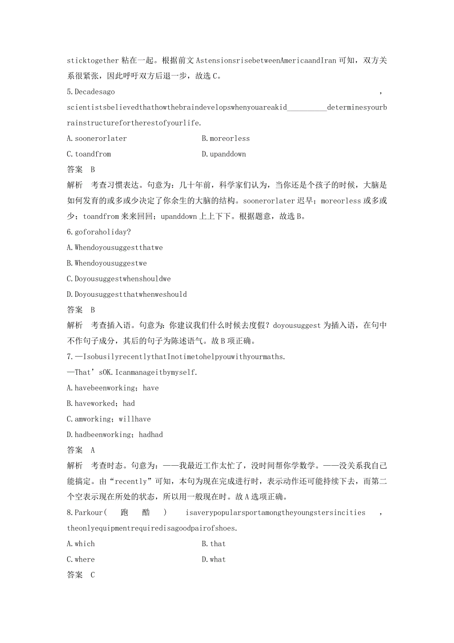 江苏专用2020版高考英语复习限时组合练限时训练十1_第2页