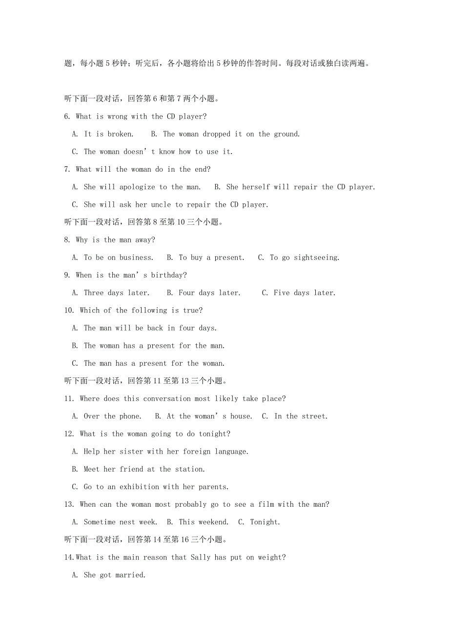 安徽省庐江盛桥中学2019-2020学年高一英语上学期期中试题_第2页