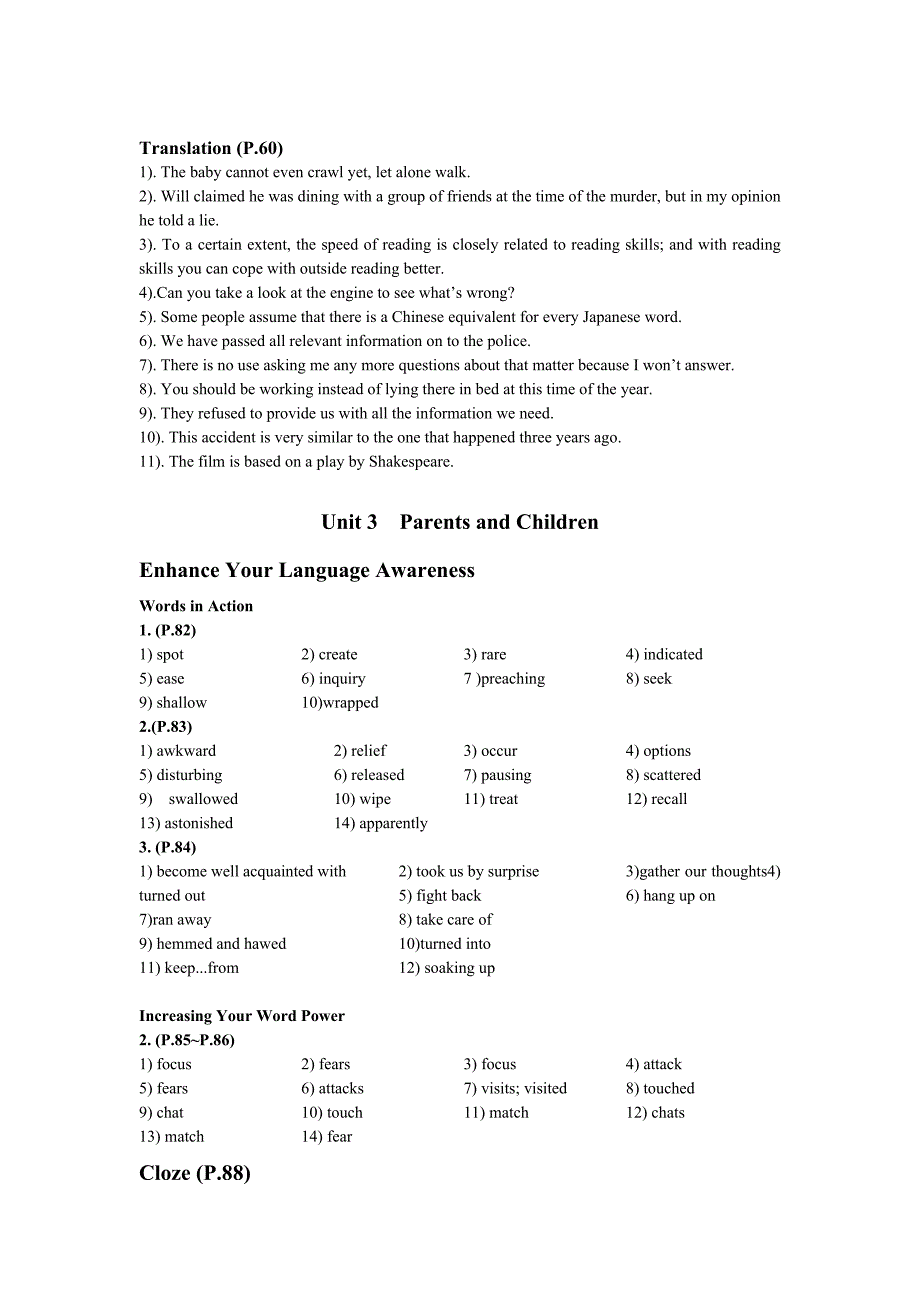 综合教程1课后答案_第3页