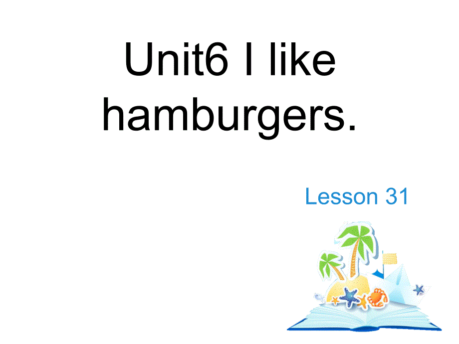 三年级上册英语课件－Unit 6I like hamburgersLesson 31｜人教精通 (共17张PPT)_第1页