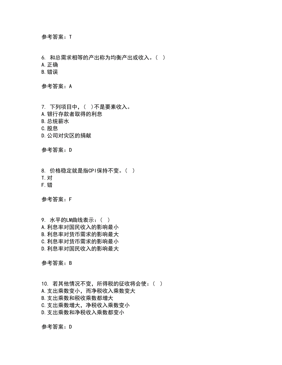 北京理工大学21秋《宏观经济学》在线作业三满分答案89_第2页