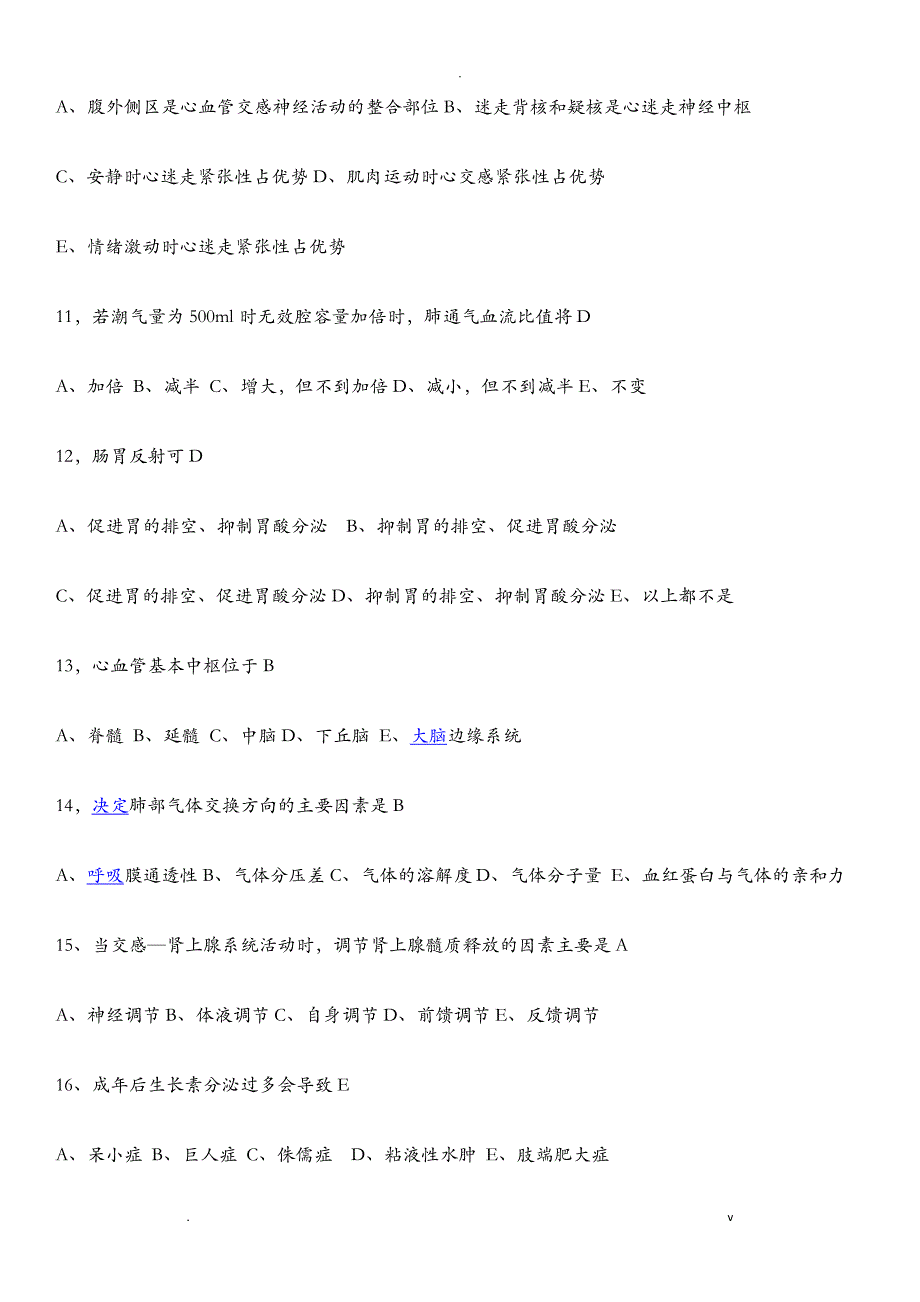 事业单位考试医学基础知识习题集带答案_第4页