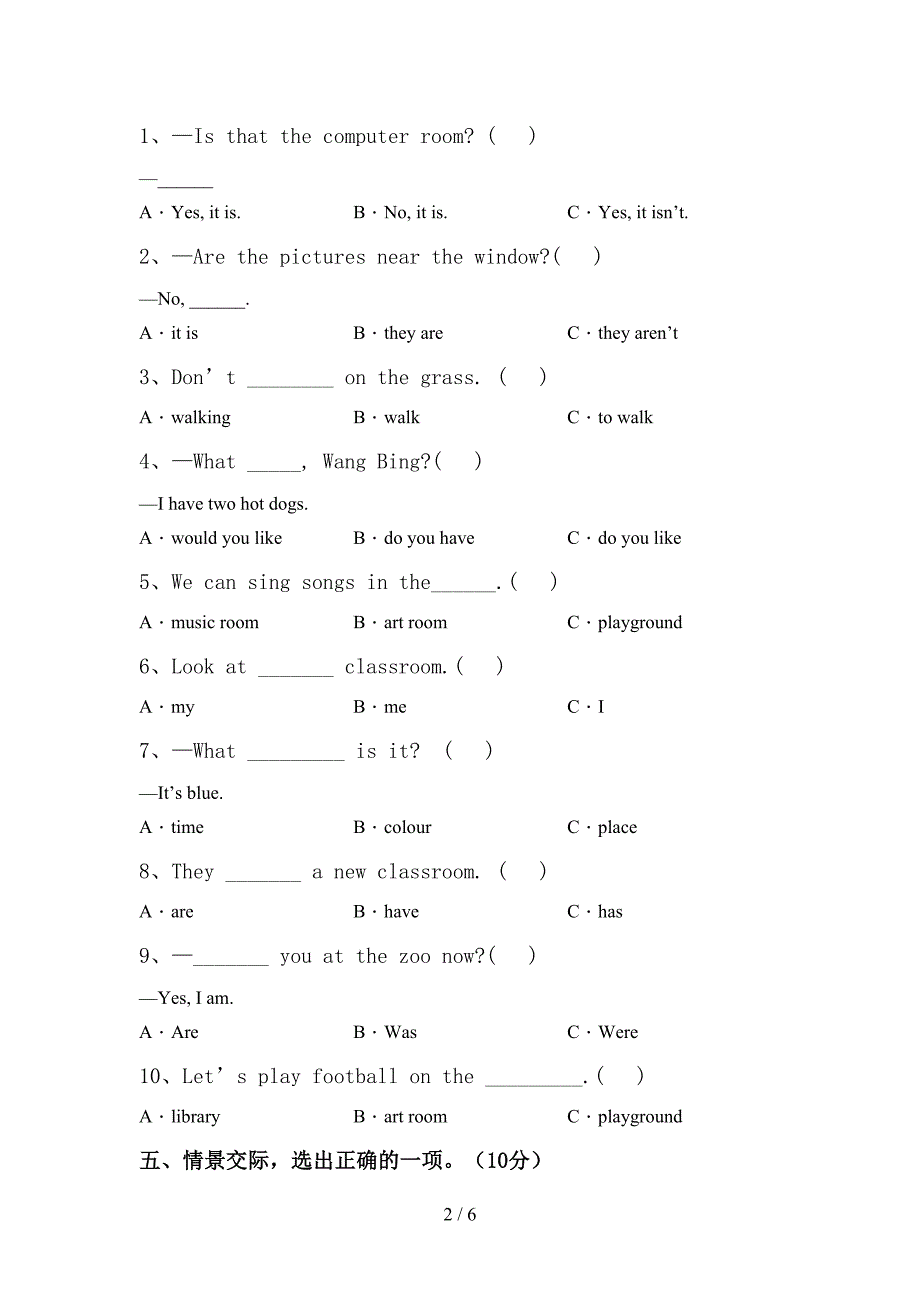 最新人教版四年级英语上册期中考试题(通用).doc_第2页