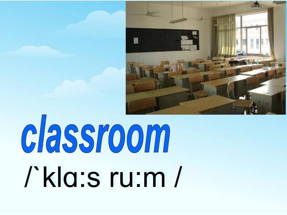 1pep四年级英语unit1_my_classroom第一课时_第5页