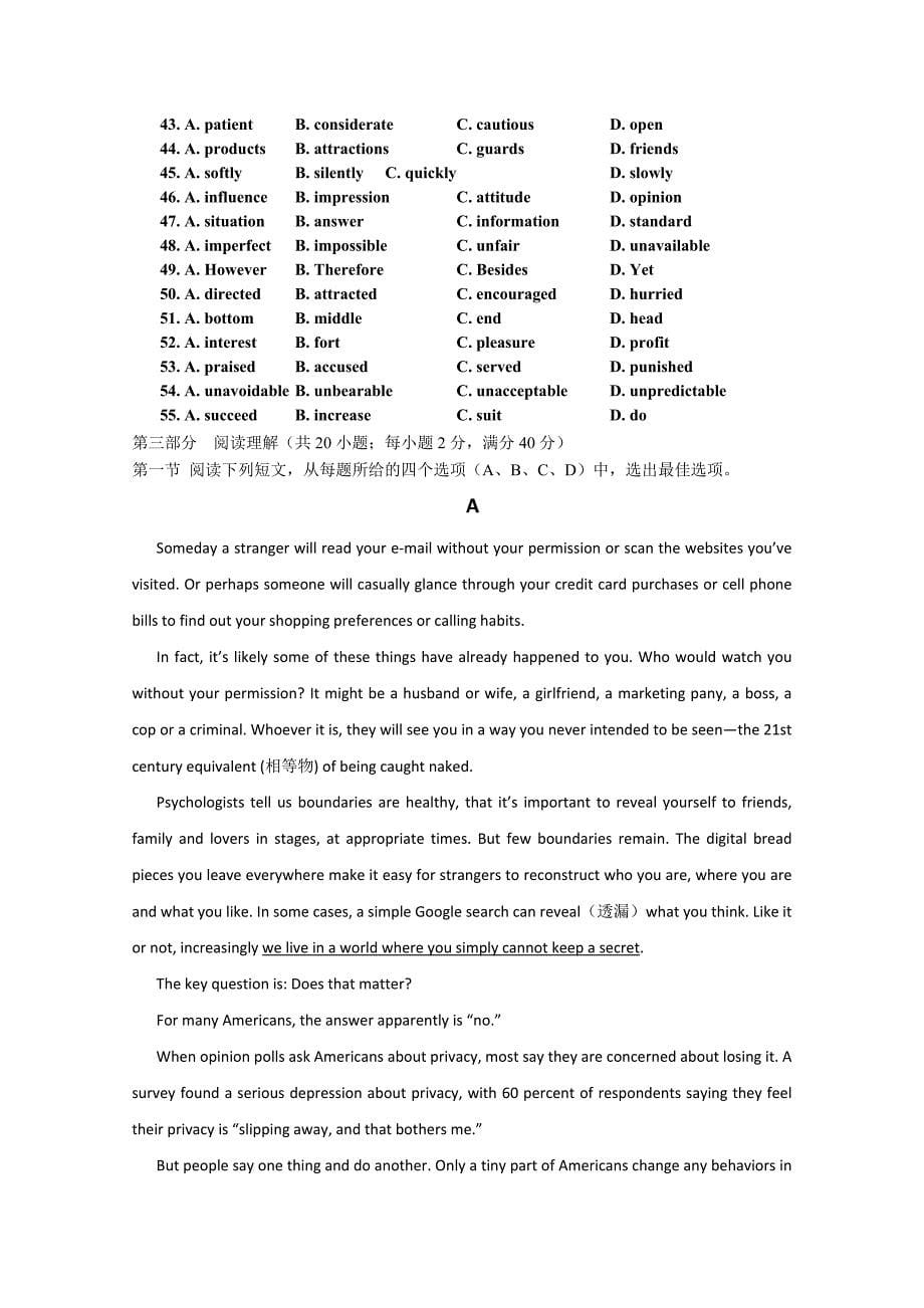 2022年高二上学期第四次调研考试 英语试题 含答案_第5页