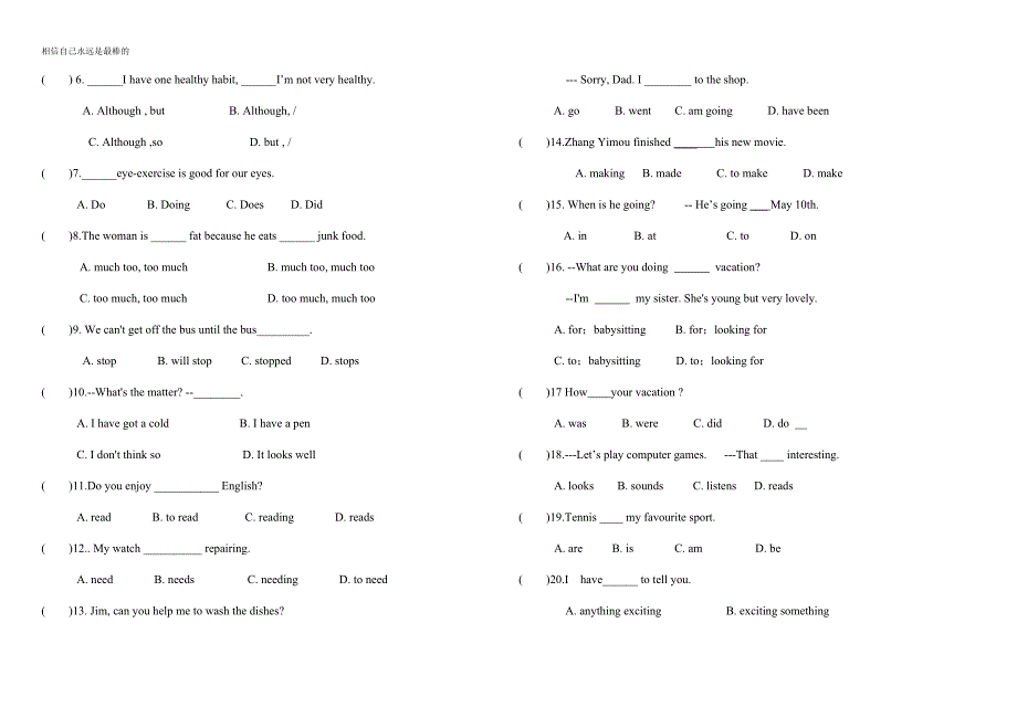 人教版八年级英语上册1-3单元月考试题20129.docx_第2页