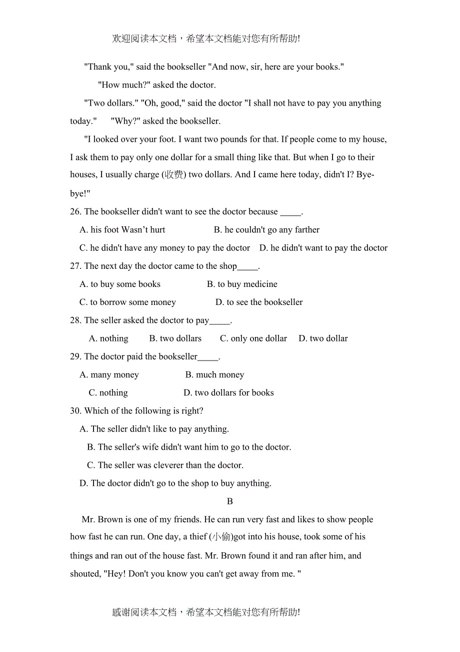 学年度临沂市莒南县下学期八年级阶段性检测初中英语_第4页