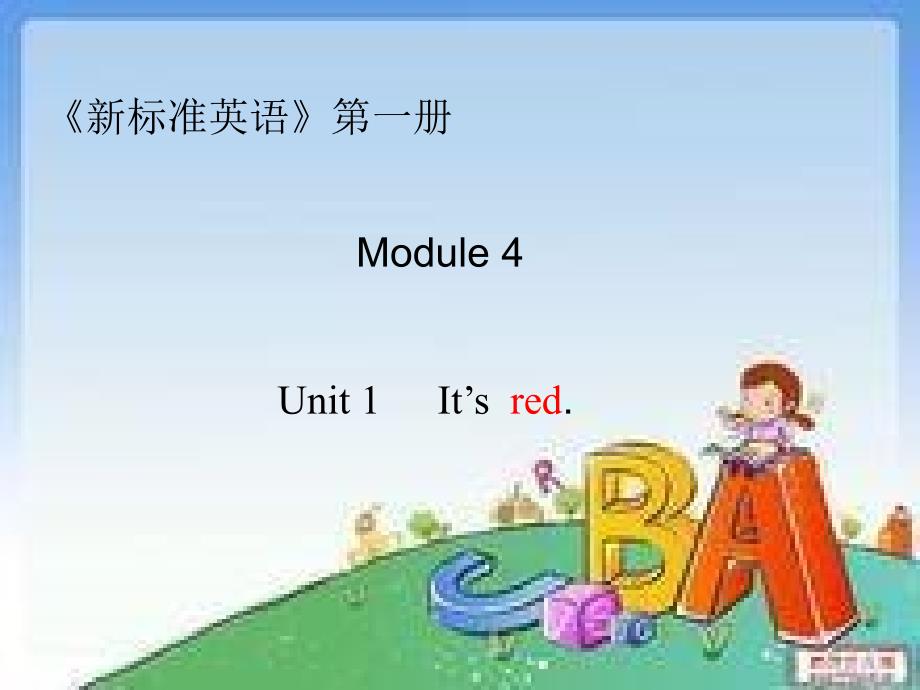 一上Module4Unit1Itsred_第1页