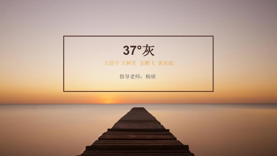 176;别墅设计方案_第1页