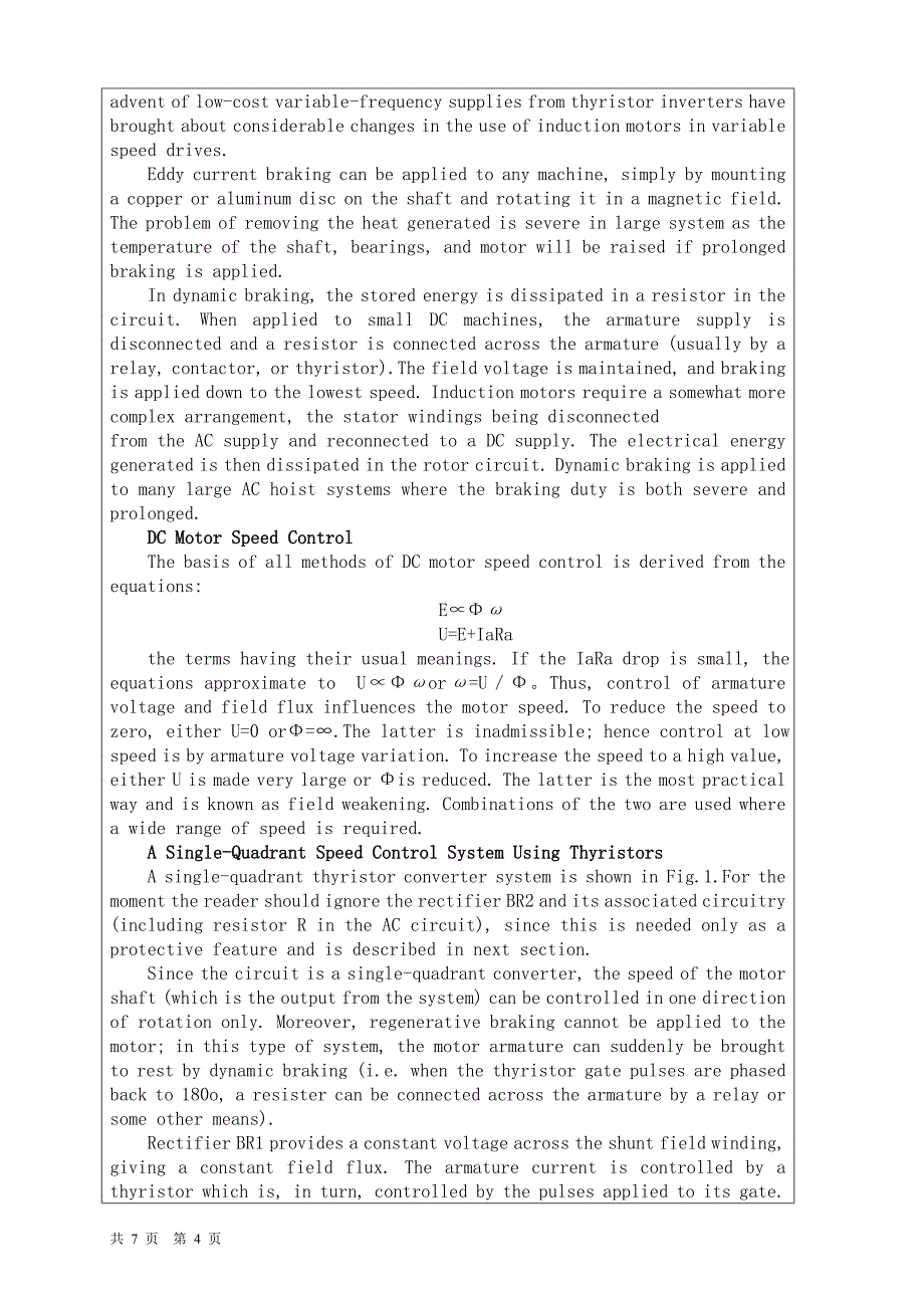 直流电机调速毕业课程设计外文文献翻译、中英文翻译、外文翻译_第4页