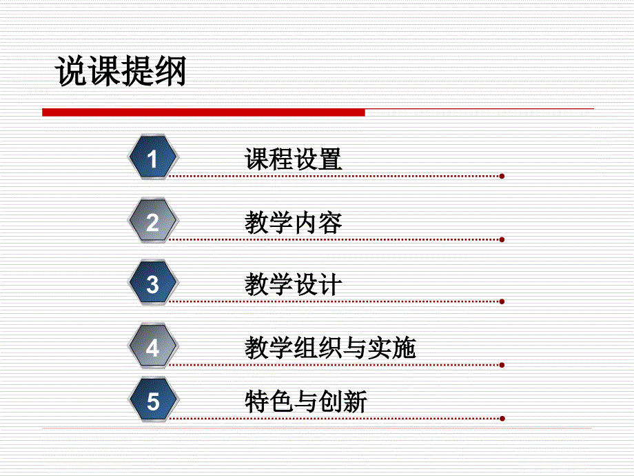 《数据库应用技术》_第2页