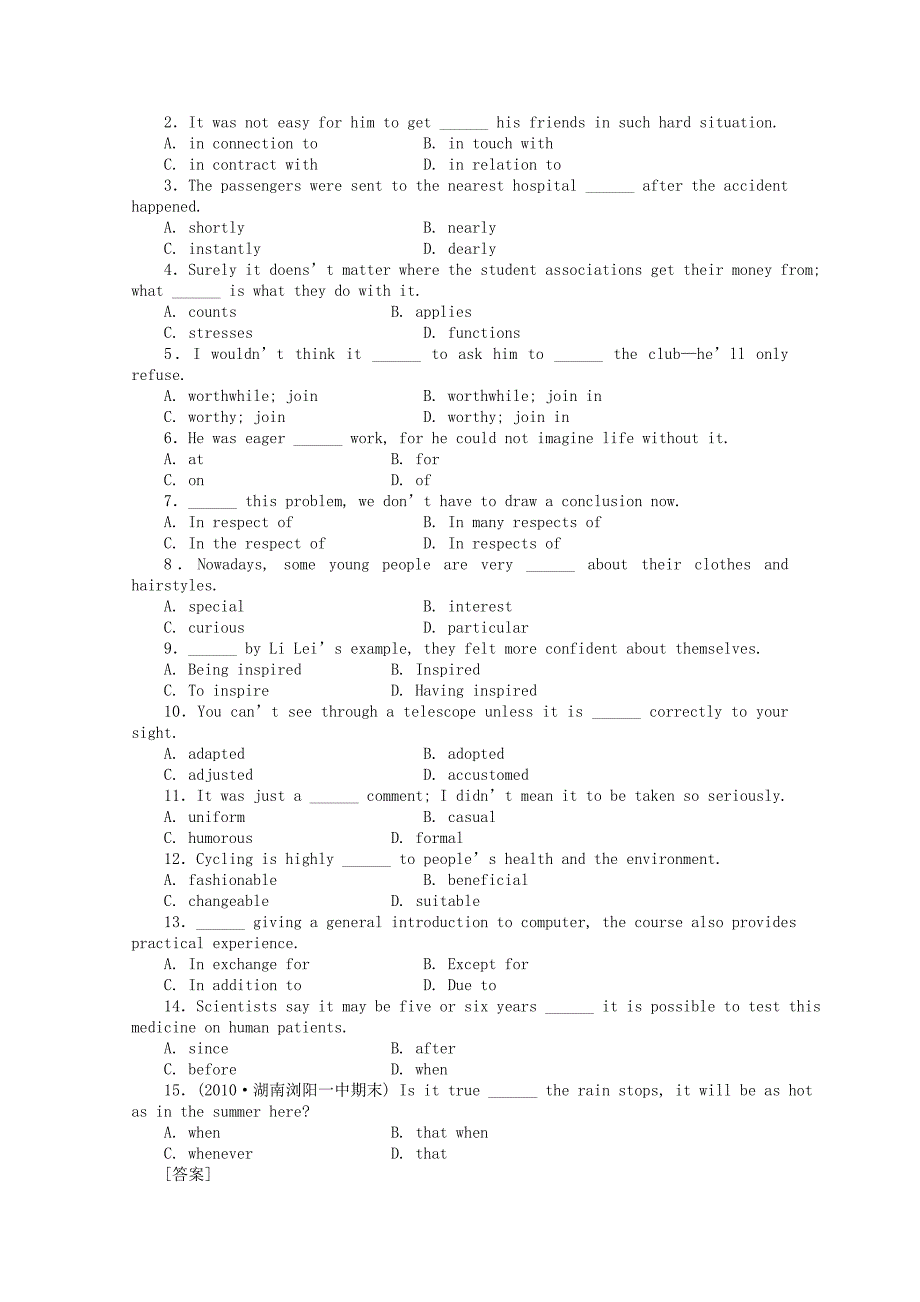 高三英语 寒假作业优秀学生寒假必做作业 Units15-16 大纲人教版_第2页