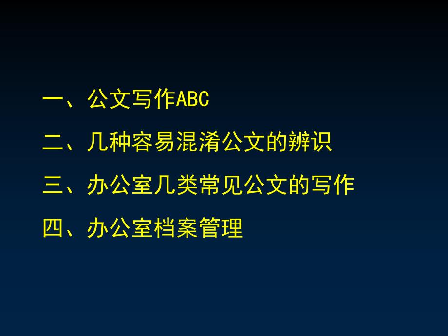 上海市卫生局办公室2011年5月_第2页