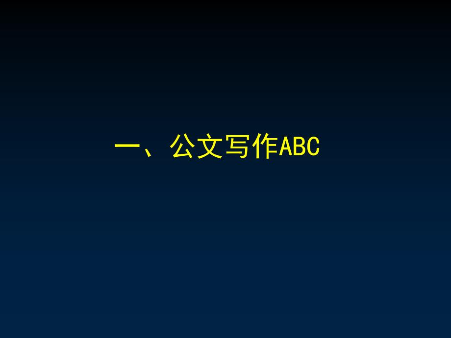 上海市卫生局办公室2011年5月_第3页