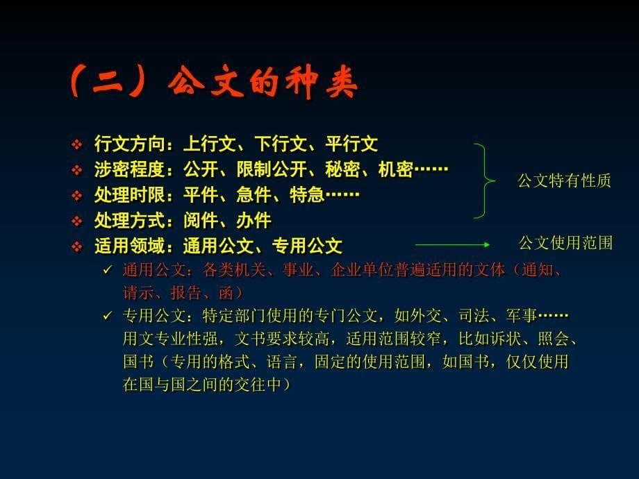 上海市卫生局办公室2011年5月_第5页