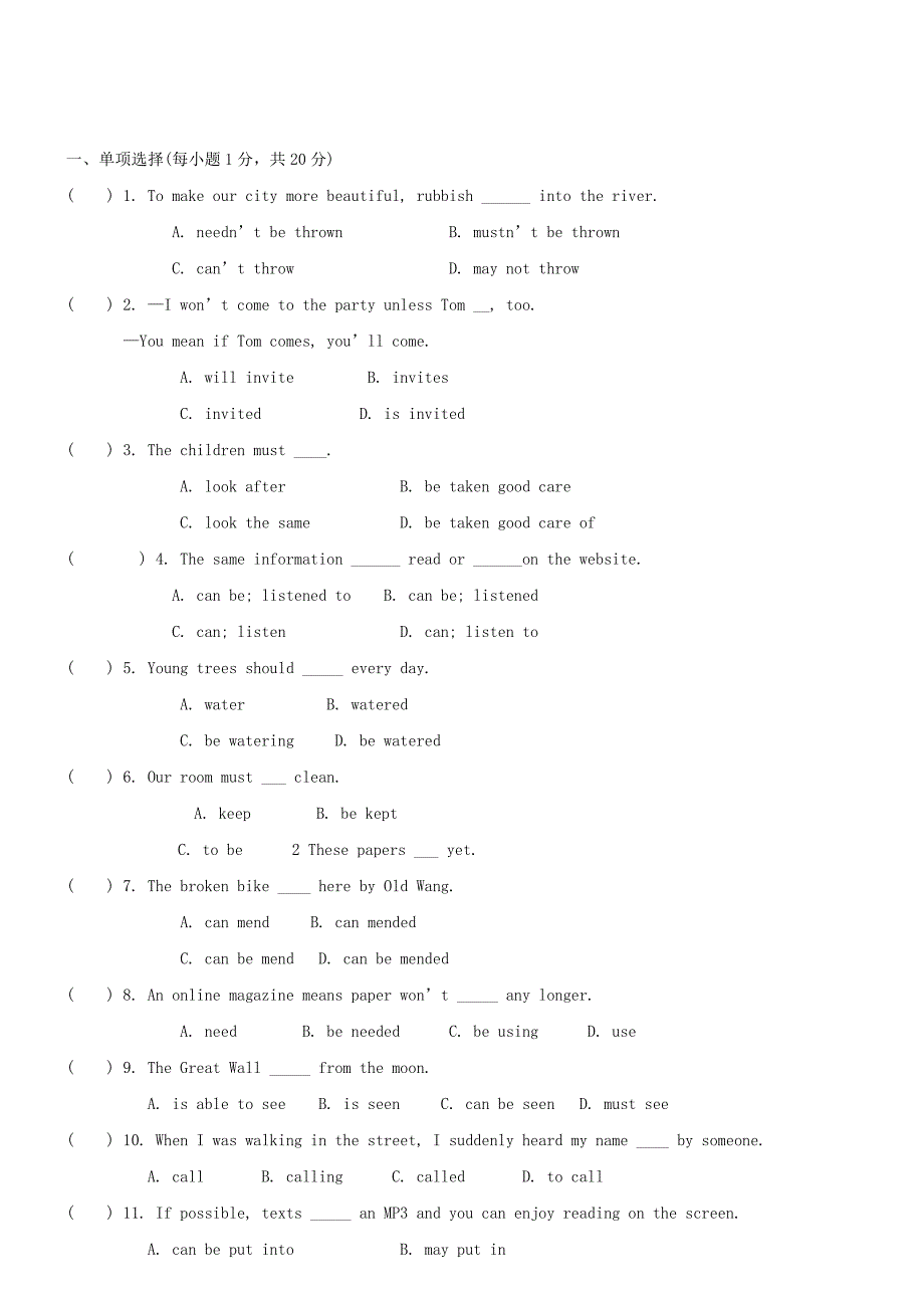 2013中考英语 九年级上册 Module 4综合检测题 外研版_第3页