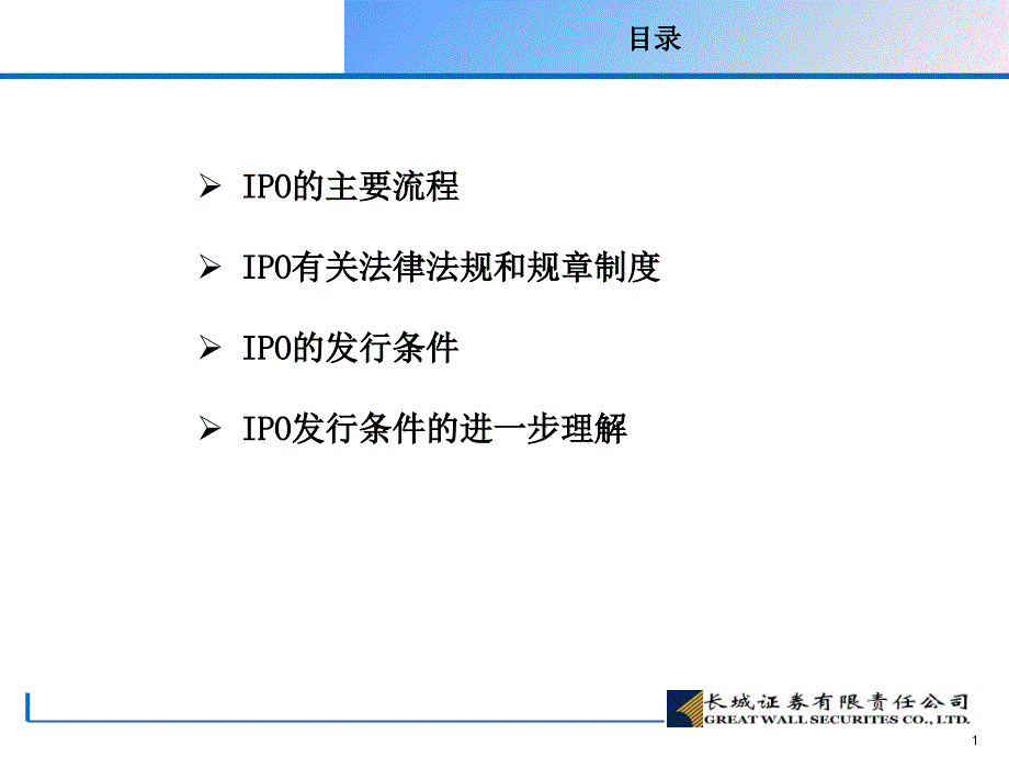 二零一一年十月_第2页