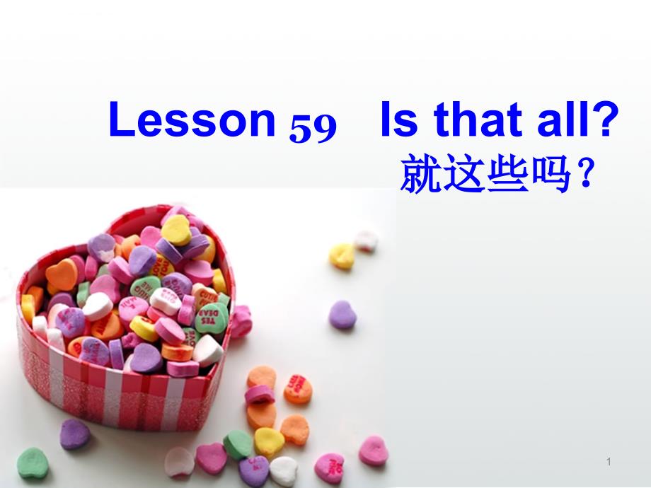 新概念第一册59-60课完整版ppt课件_第1页