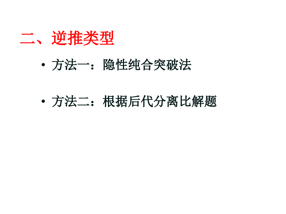 应考秘笈,快速提分文档资料_第4页