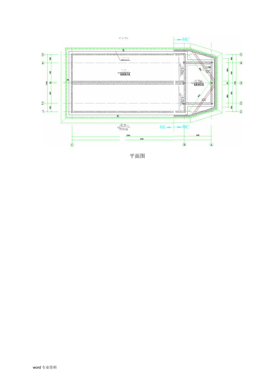 拉森钢板桩基坑围施工方案_第4页