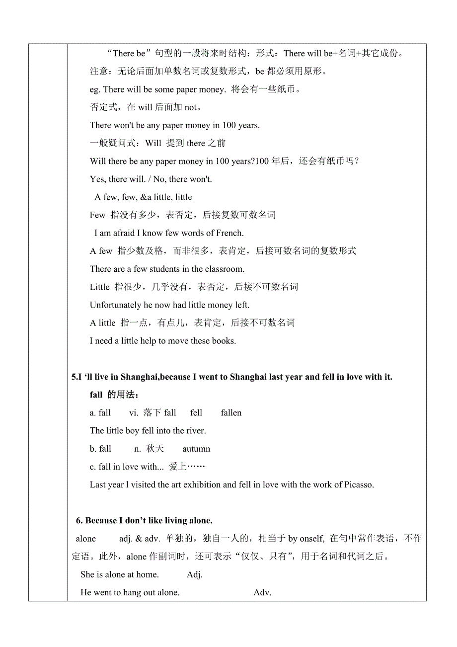 初二英语下册第一单元课件_第3页