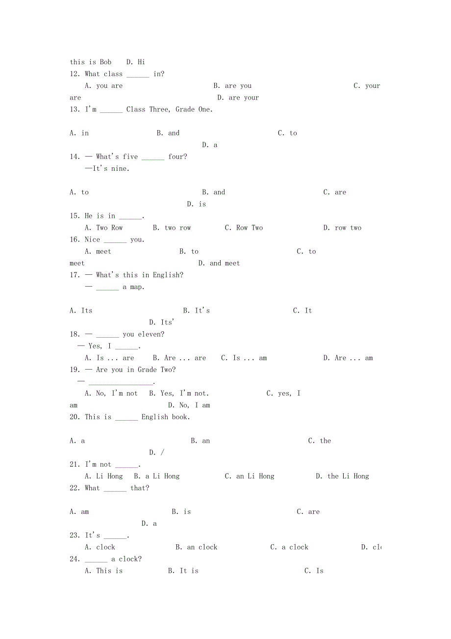 初一英语上册英语语法测试题大全必备学习_第4页