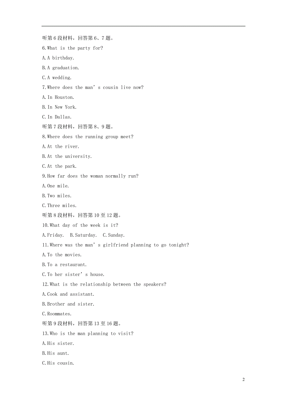 2018-2019版高中英语 Unit 5 Rhythm 单元检测试卷 北师大版必修2_第2页