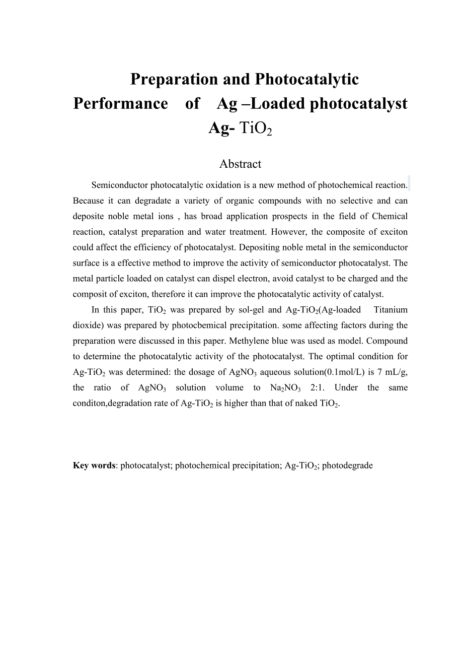 毕业设计（论文）载银光催化剂AgTiO2的制备及光催化性能研究_第3页