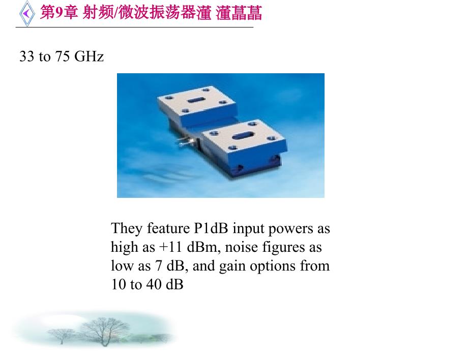 微波电路西电雷振亚老师的课件9章射频微波振荡器_第2页