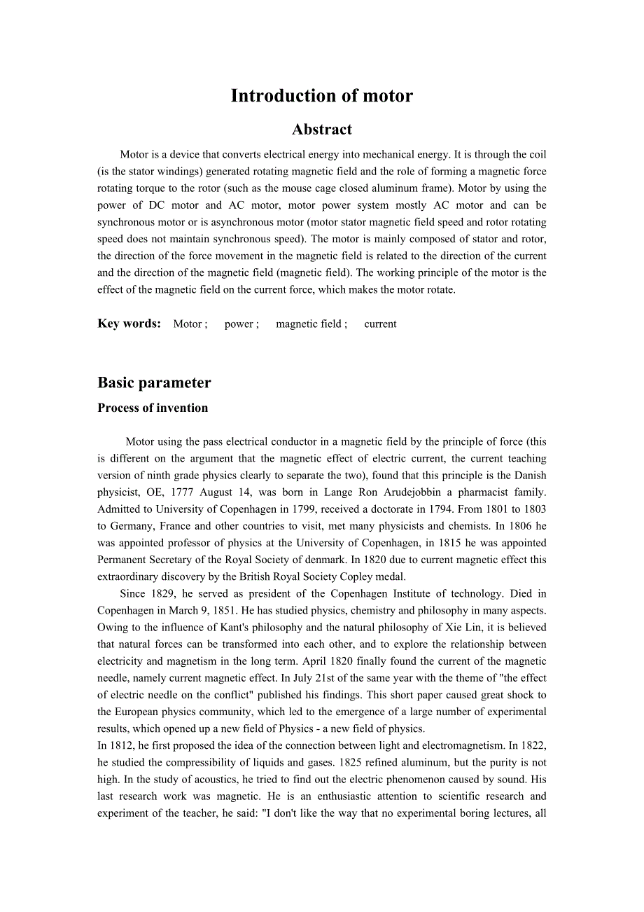 Introduction-of-motor--英语论文毕业论文.docx_第1页