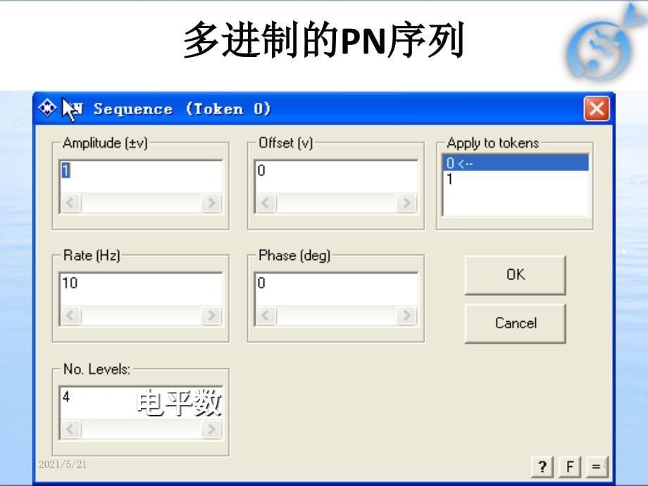 systemview第三章PPT课件_第5页