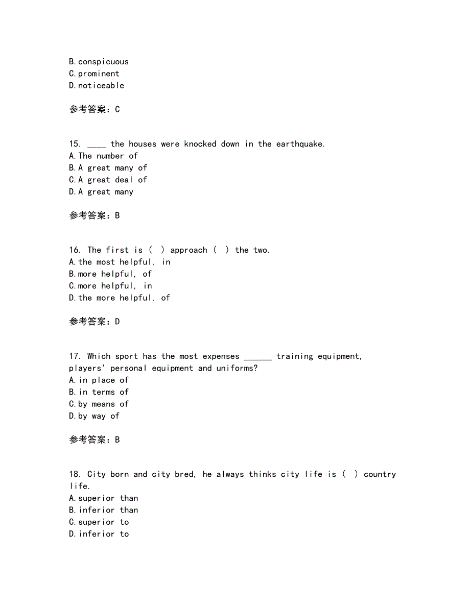 北京语言大学22春《高级写作》综合作业二答案参考44_第4页