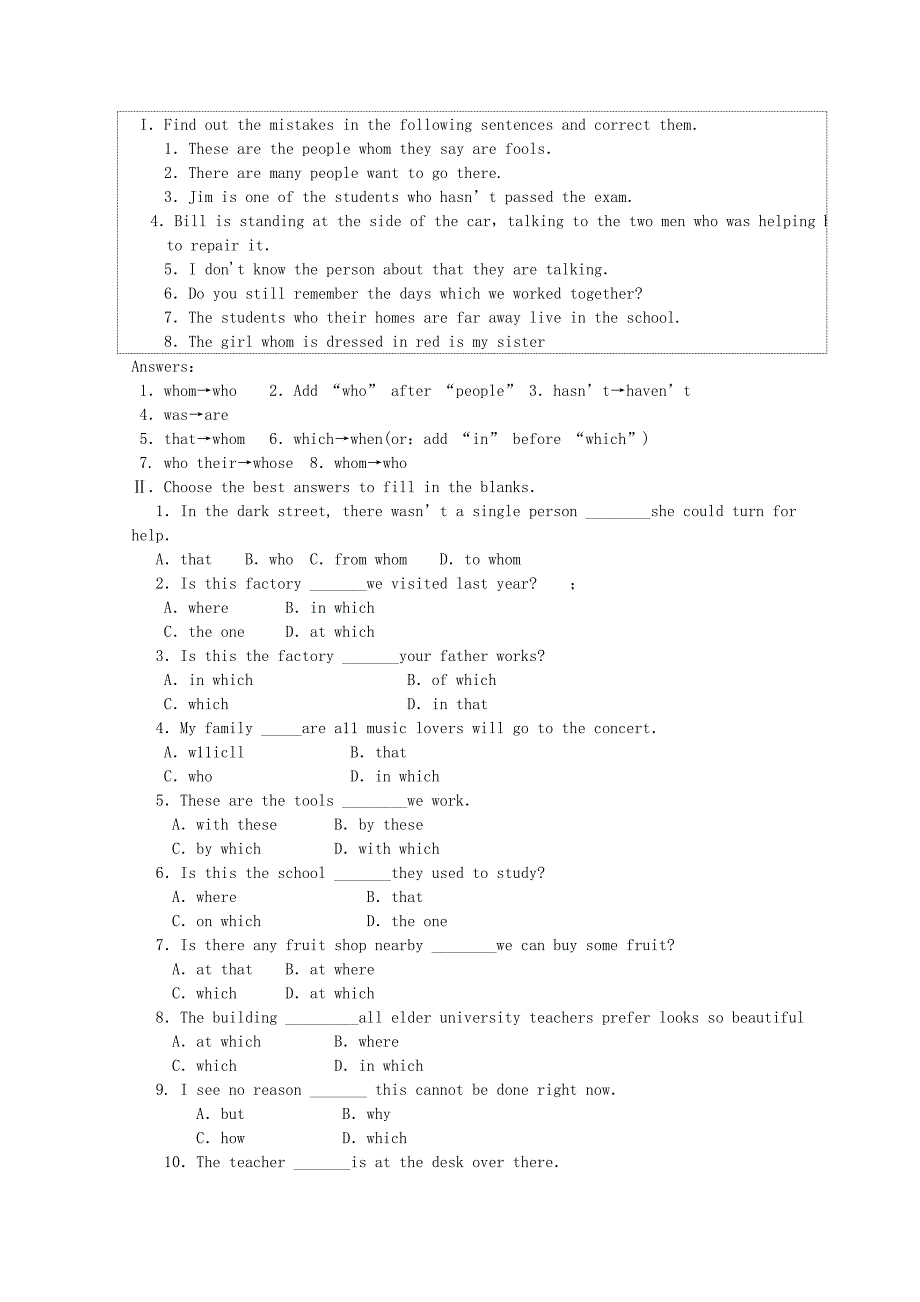 高一英语 Unit5《The silver screen第五课时》精品教案 旧人教版第一册_第4页