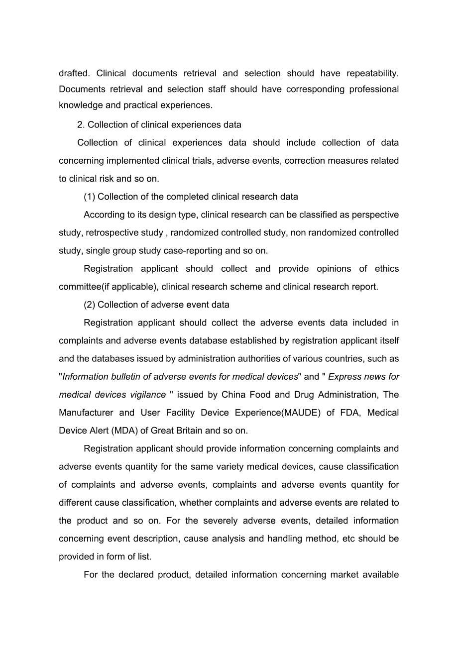 2015年医疗器械临床评价技术指导原则(英文版)_第5页