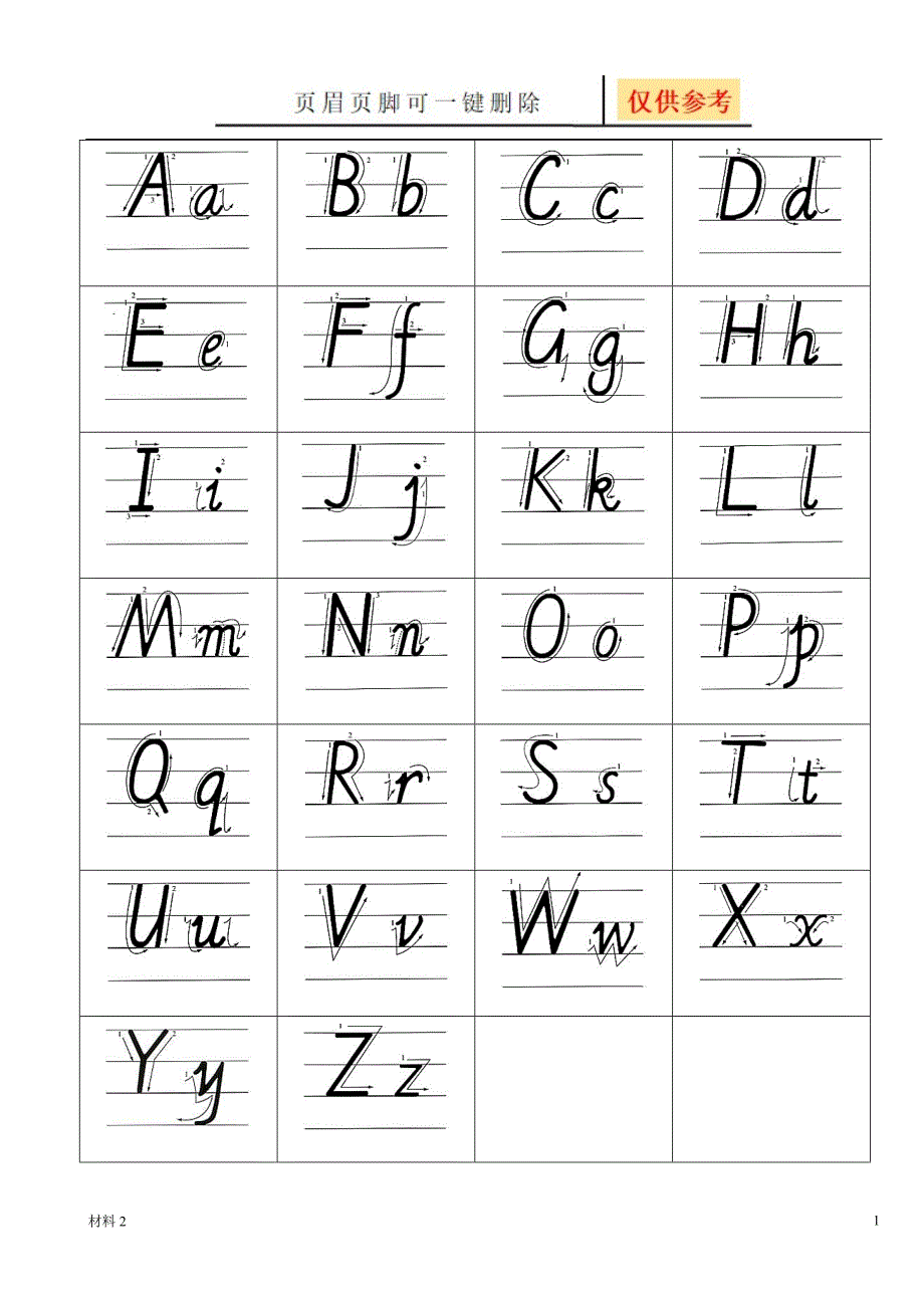 26个英文字母书写标准及描红书写字帖有笔顺也可仿写完美打印版基础教学_第1页