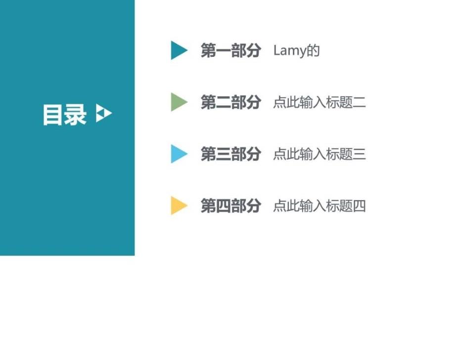 季度工作总结报告模板图文.ppt_第2页