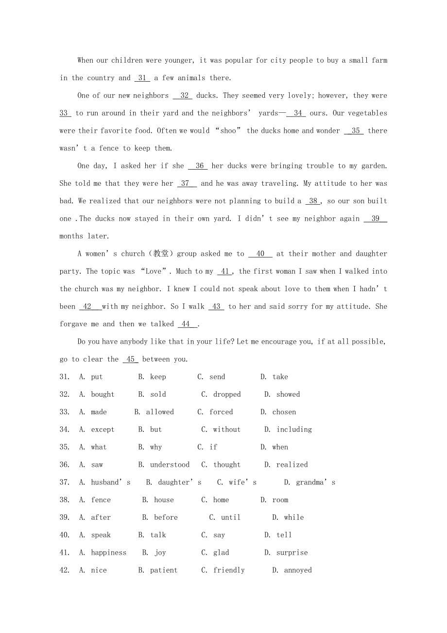 浙江省杭州市萧山区金山学校九年级上学期期中质量检测英语试题_第5页