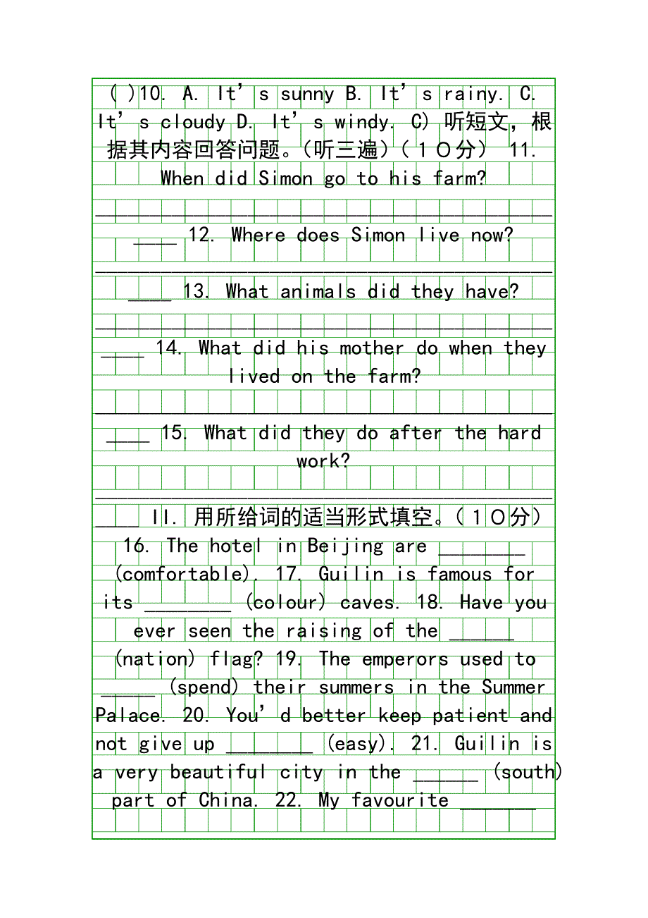 九年级英语下册Unit-3-亚洲单元检测试题及答案.docx_第2页