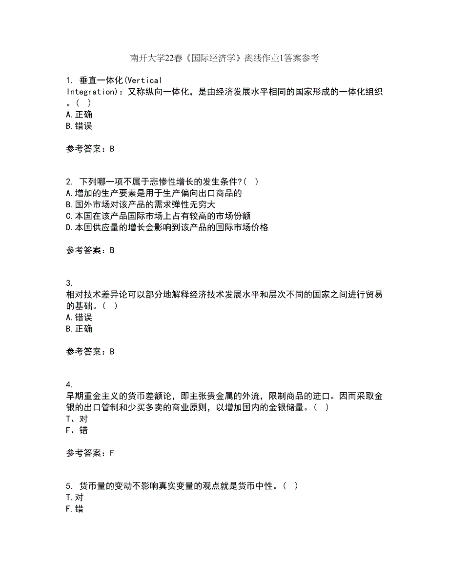 南开大学22春《国际经济学》离线作业1答案参考27_第1页