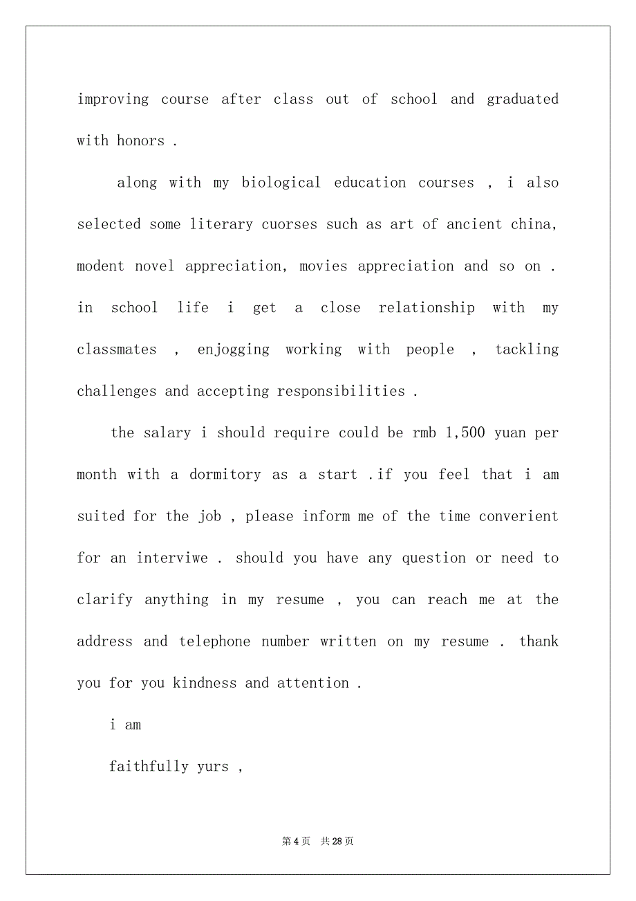 英文求职信模板汇总10篇_第4页