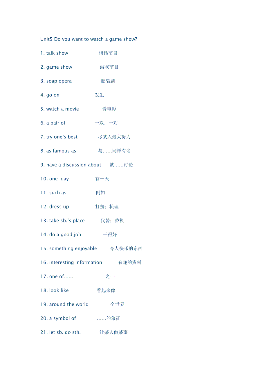 2023年PEP八年级英语上册单元知识点.docx_第1页