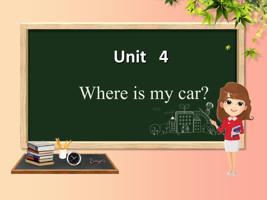 三年级英语下册Unit4Whereismycar第5课时课件人教PEP版_第1页