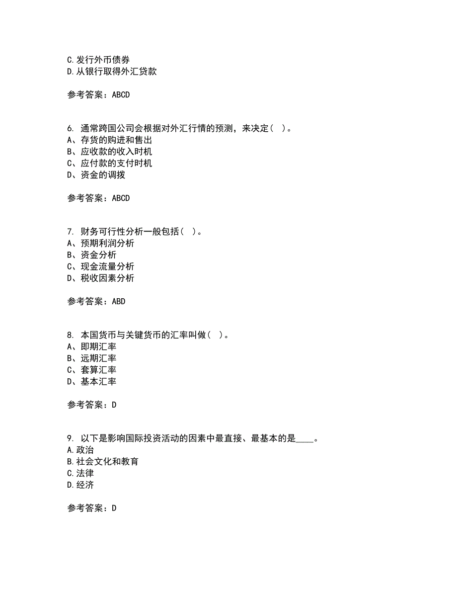 东北财经大学21春《国际财务管理》离线作业1辅导答案31_第2页