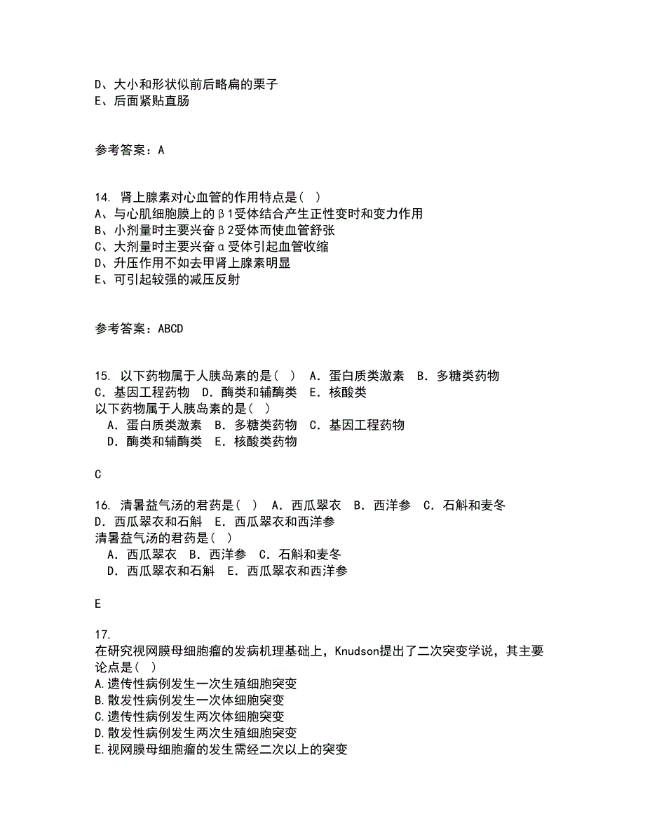 中国医科大学21秋《医学遗传学》平时作业二参考答案76_第4页