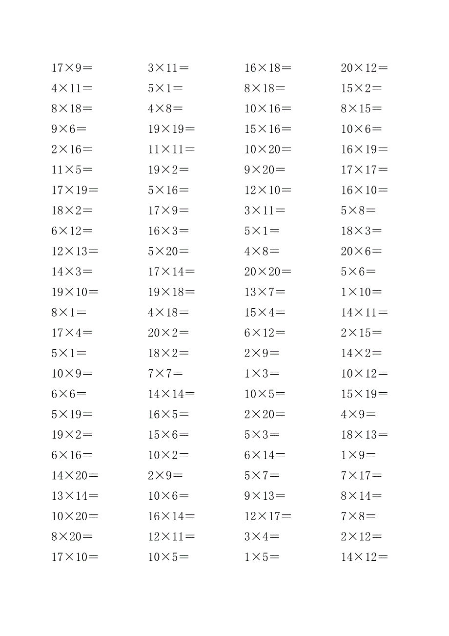 20以内乘法练习题.doc_第2页